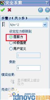 sw在男女之间啥意思